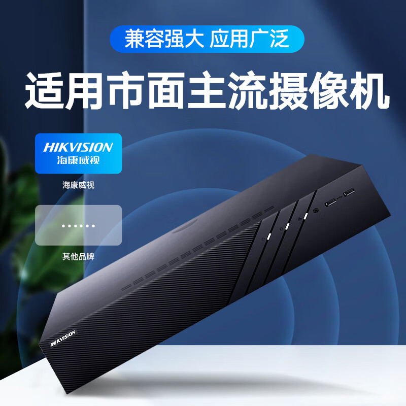 ?？低晹?shù)字硬盤(pán)錄像機(jī)64路8盤(pán)位內(nèi)含8T硬盤(pán)2塊