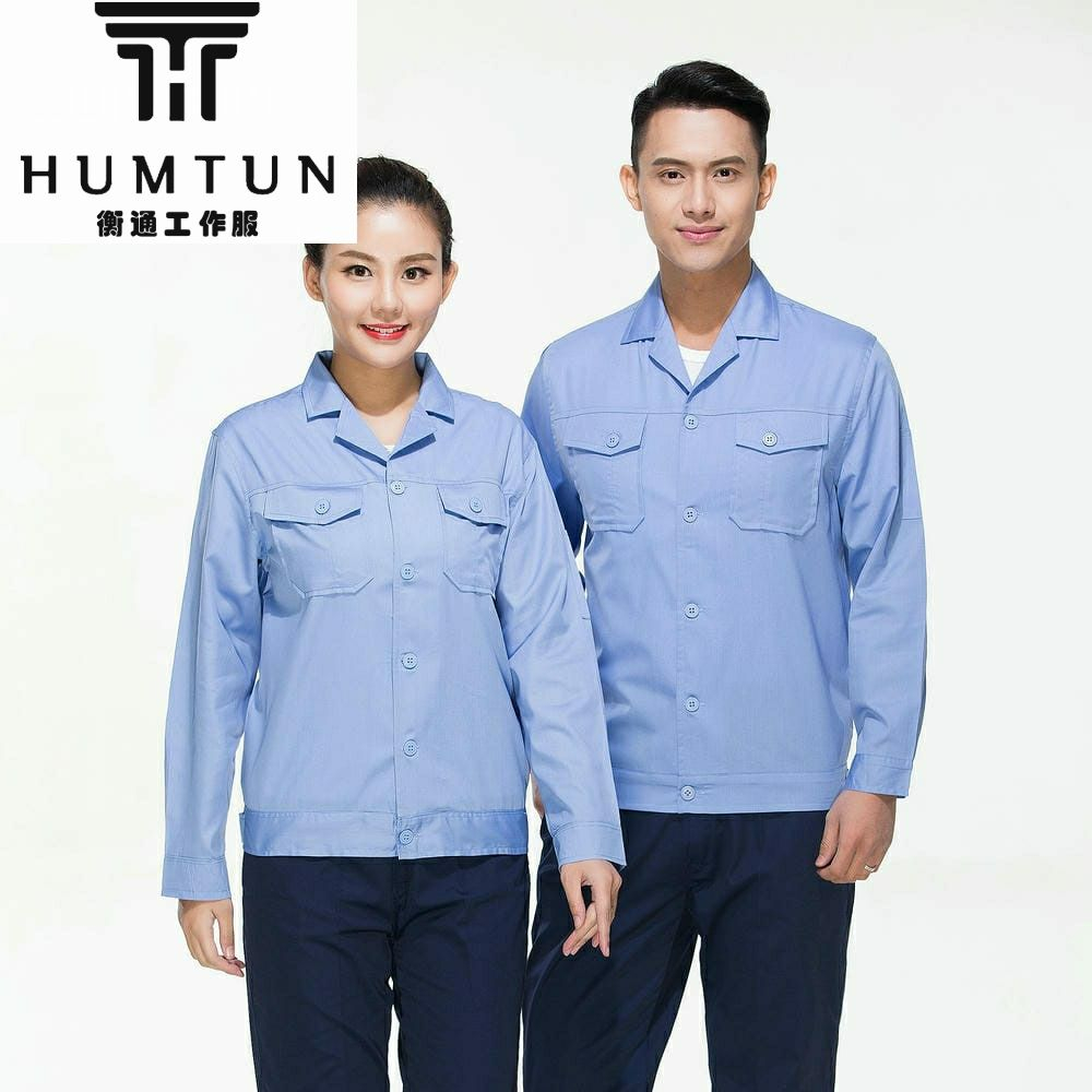 夏季短袖工裝 工裝定做 顏色定制